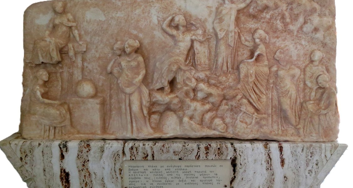 Archäologisches Kolloquium & Antrittsvorlesung: "Ambulatio am Helikon: Ein Musenrelief aus der Villa des Herodes Atticus bei Eva-Loukou" mit Dr. habil. Sabine Neumann (Marburg)